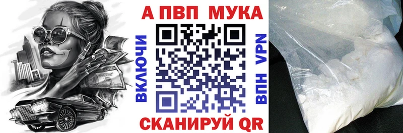 APVP СК КРИС  Моздок 