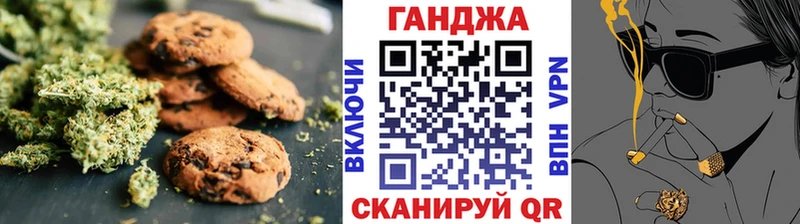 Canna-Cookies конопля  как найти закладки  Моздок 