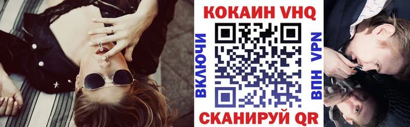 где можно купить наркотик  Моздок  КОКАИН Колумбийский 