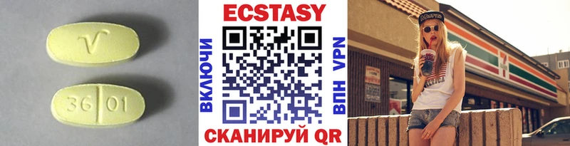 сайты даркнета телеграм  Моздок  ЭКСТАЗИ XTC  блэк спрут зеркало 