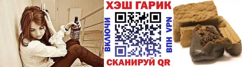 ГАШИШ 40% ТГК  цены наркотик  Моздок 