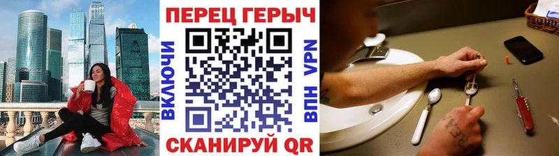 Героин хмурый  что такое наркотик  Моздок 