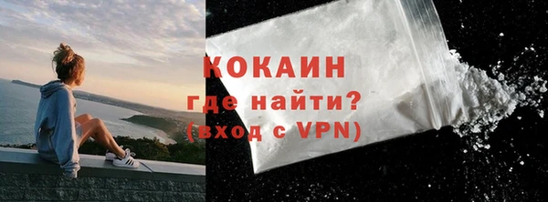 мескалин Армянск