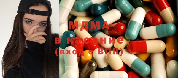 мескалин Армянск