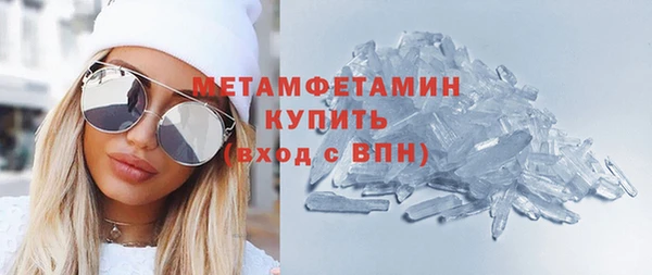 мескалин Армянск