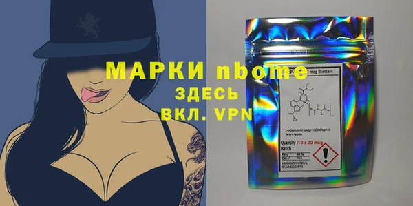 мескалин Армянск