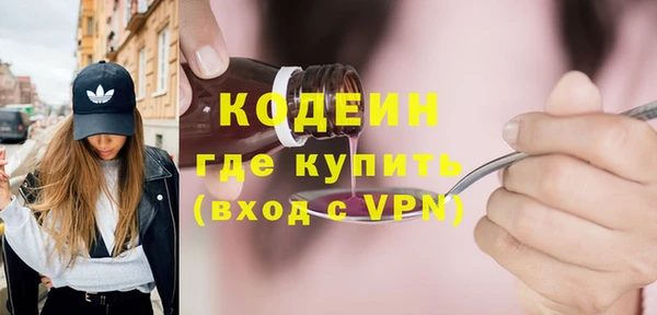 мескалин Армянск