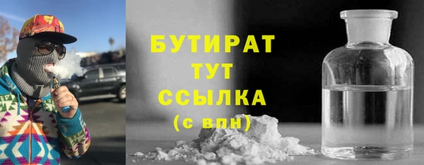 мескалин Армянск