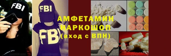 мескалин Армянск