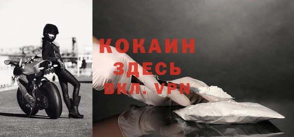 а пвп мука Арсеньев