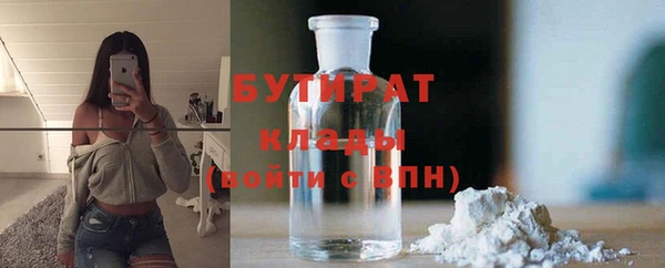 мескалин Армянск