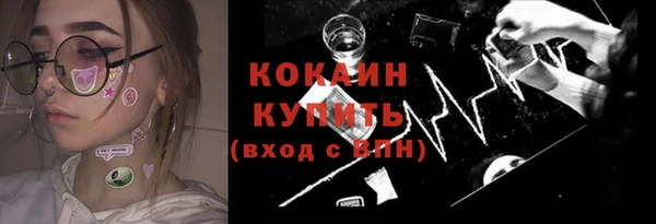 кокаин перу Аркадак