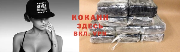 а пвп мука Арсеньев