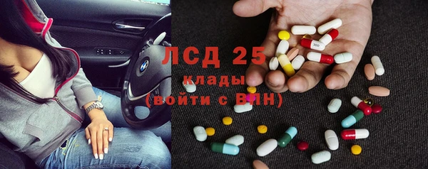мескалин Армянск