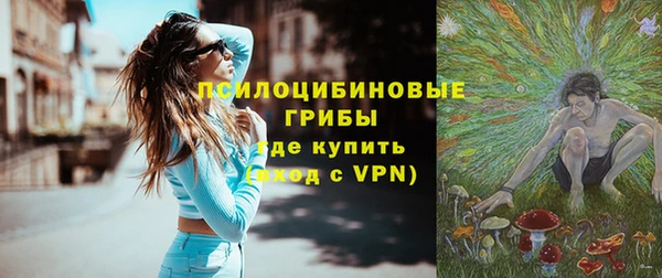 мескалин Армянск