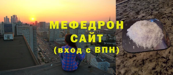а пвп мука Арсеньев