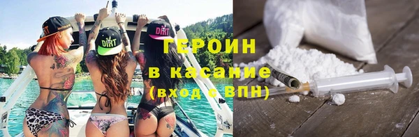 а пвп мука Арсеньев