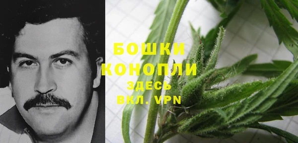 мескалин Армянск
