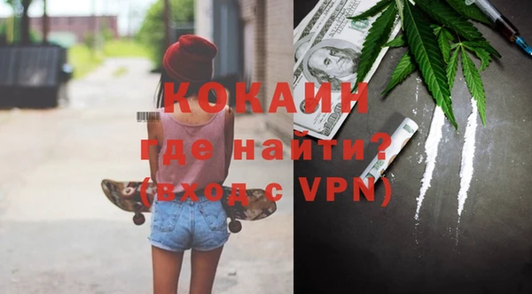 кокаин перу Аркадак