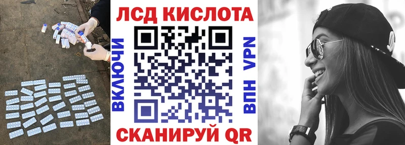 LSD-25 экстази кислота  Моздок 