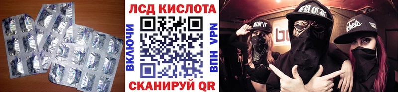 LSD-25 экстази кислота Моздок