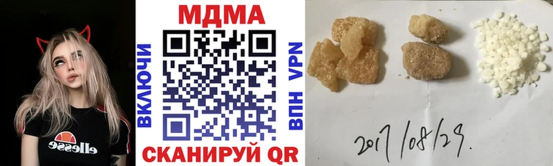 MDMA молли  Моздок 
