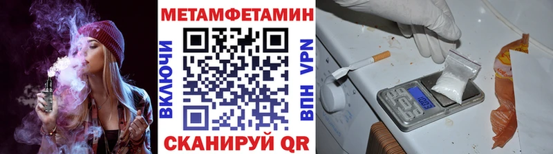 MEGA tor Моздок МЕТАМФЕТАМИН кристалл купить закладку