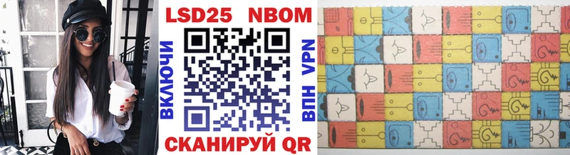 где продают   Моздок  Марки N-bome 1,8мг 