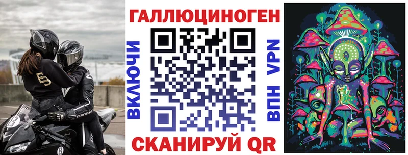 Псилоцибиновые грибы мухоморы  где купить наркоту  Моздок 